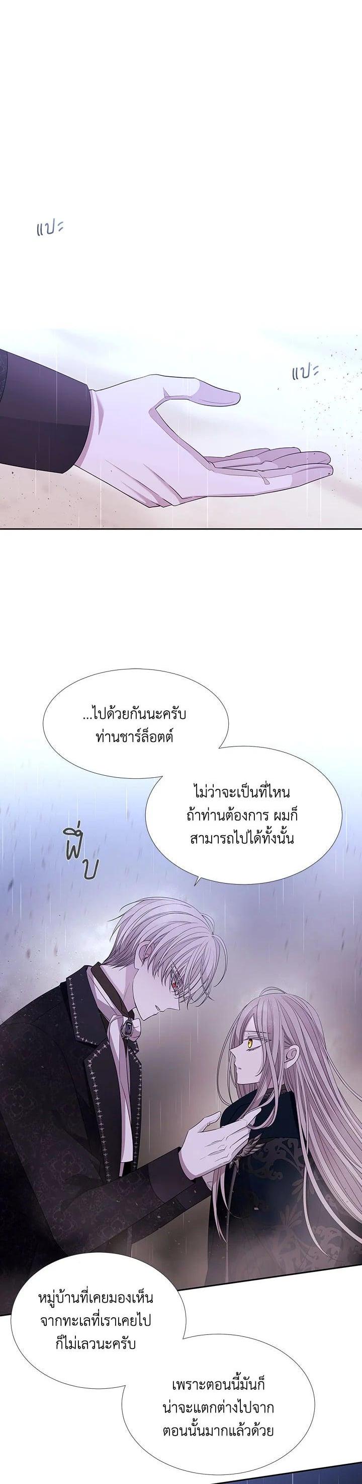 Manga-lc-com อ่านมังงะ อ่านการ์ตูน ออนไลน์ ฟรี Charlotte Has Five Disciples ตอนที่ 1 2 3 4 5 6 7 8 9 10 11 12 13 14 ฟรี ไม่มีโฆษณา Manga-lc - อ่าน มังงะ อ่าน การ์ตูน ออนไลน์ อ่านมังงะ ฟรี