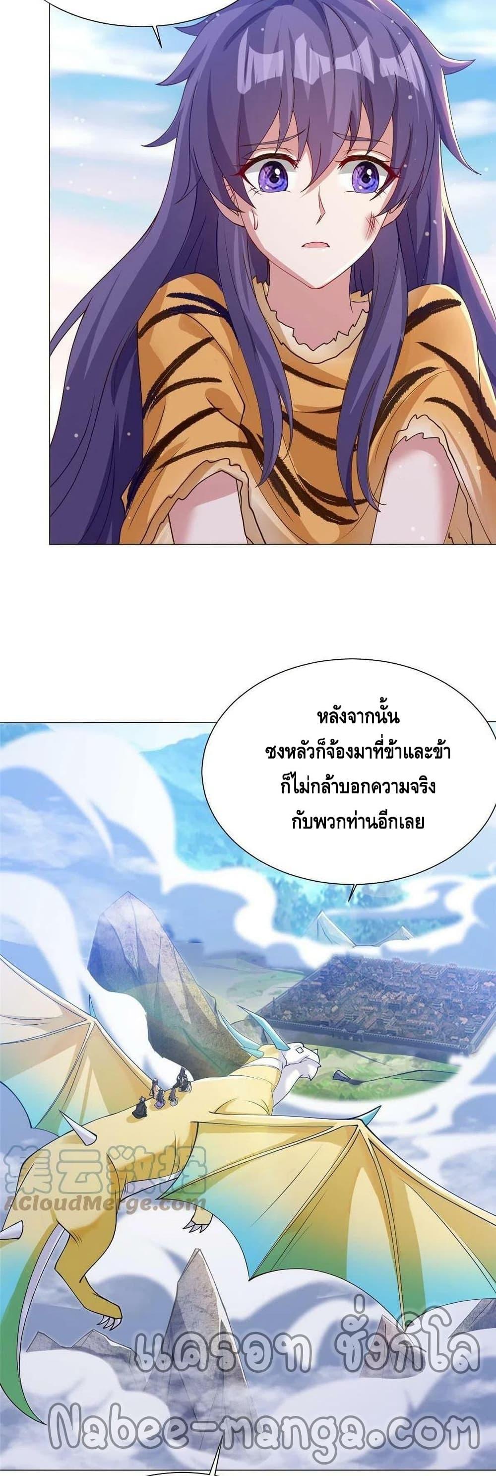 Manga-lc-com อ่านมังงะ อ่านการ์ตูน ออนไลน์ ฟรี DragonShepherd ตอนที่ 1 2 3 4 5 6 7 8 9 10 11 12 13 14 ฟรี ไม่มีโฆษณา Manga-lc - อ่าน มังงะ อ่าน การ์ตูน ออนไลน์ อ่านมังงะ ฟรี