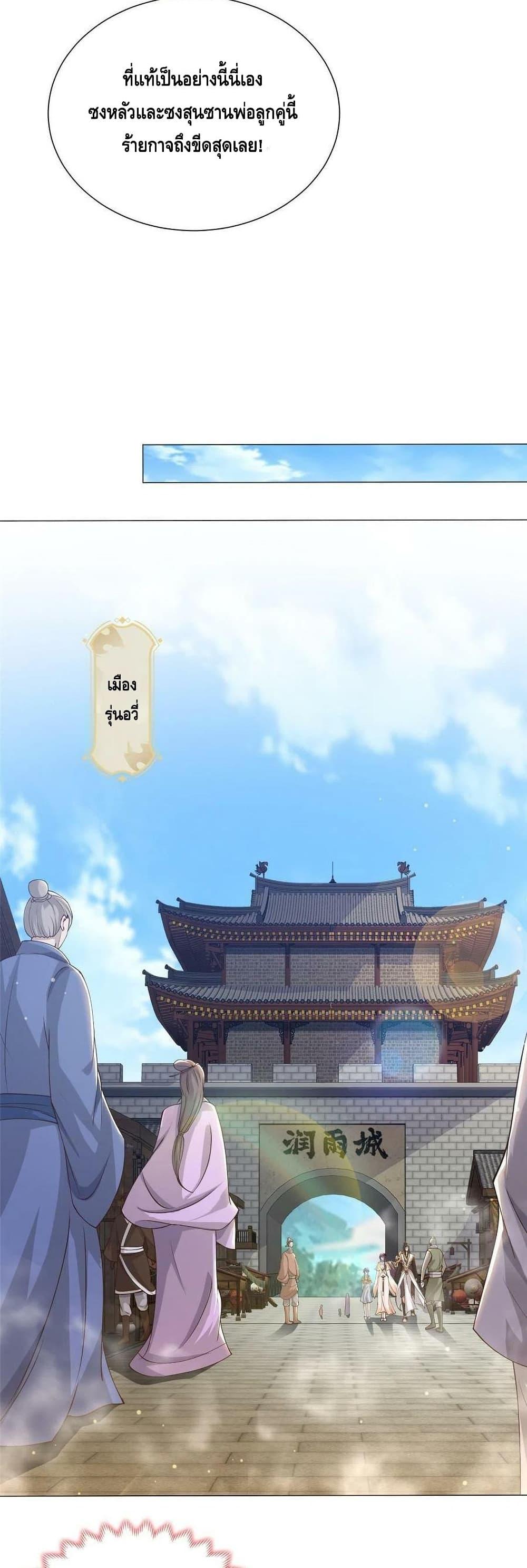 Manga-lc-com อ่านมังงะ อ่านการ์ตูน ออนไลน์ ฟรี DragonShepherd ตอนที่ 1 2 3 4 5 6 7 8 9 10 11 12 13 14 ฟรี ไม่มีโฆษณา Manga-lc - อ่าน มังงะ อ่าน การ์ตูน ออนไลน์ อ่านมังงะ ฟรี