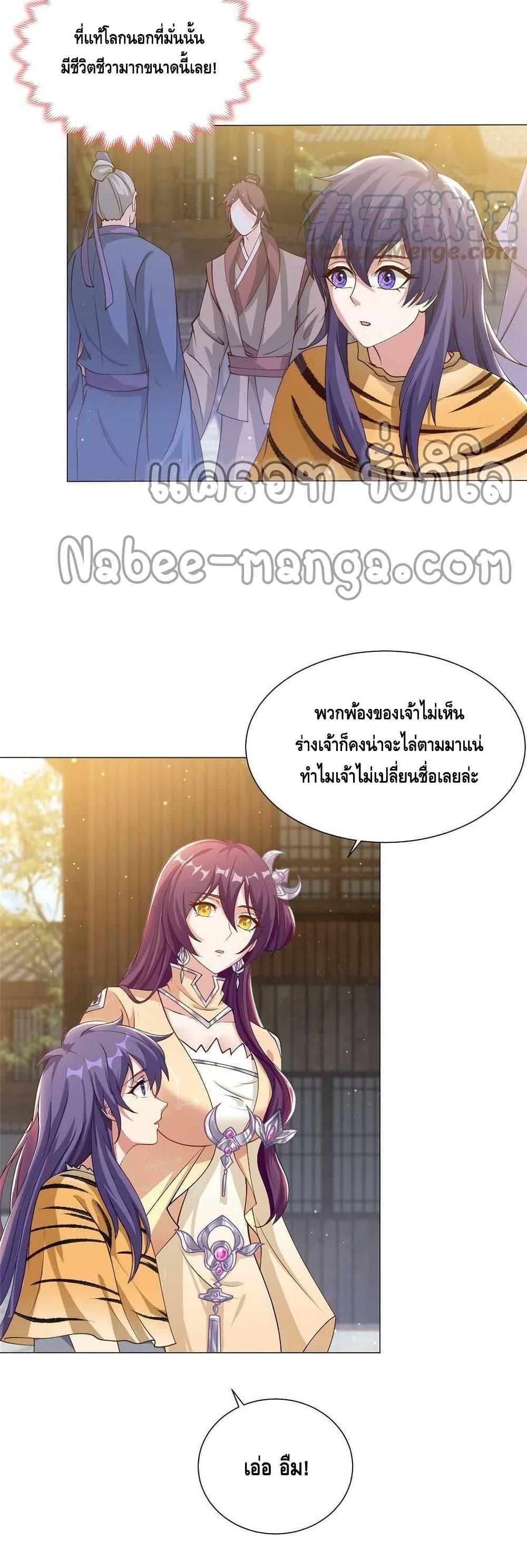Manga-lc-com อ่านมังงะ อ่านการ์ตูน ออนไลน์ ฟรี DragonShepherd ตอนที่ 1 2 3 4 5 6 7 8 9 10 11 12 13 14 ฟรี ไม่มีโฆษณา Manga-lc - อ่าน มังงะ อ่าน การ์ตูน ออนไลน์ อ่านมังงะ ฟรี