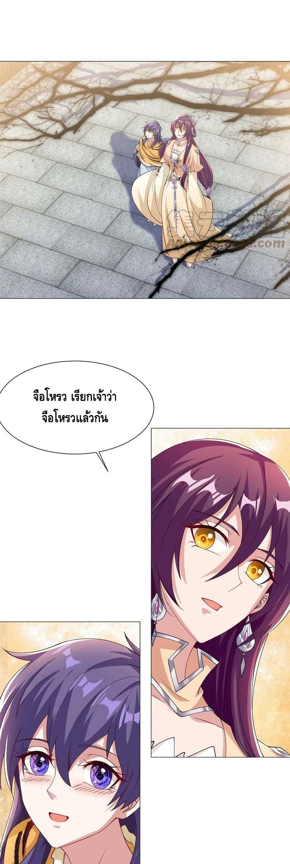 Manga-lc-com อ่านมังงะ อ่านการ์ตูน ออนไลน์ ฟรี DragonShepherd ตอนที่ 1 2 3 4 5 6 7 8 9 10 11 12 13 14 ฟรี ไม่มีโฆษณา Manga-lc - อ่าน มังงะ อ่าน การ์ตูน ออนไลน์ อ่านมังงะ ฟรี