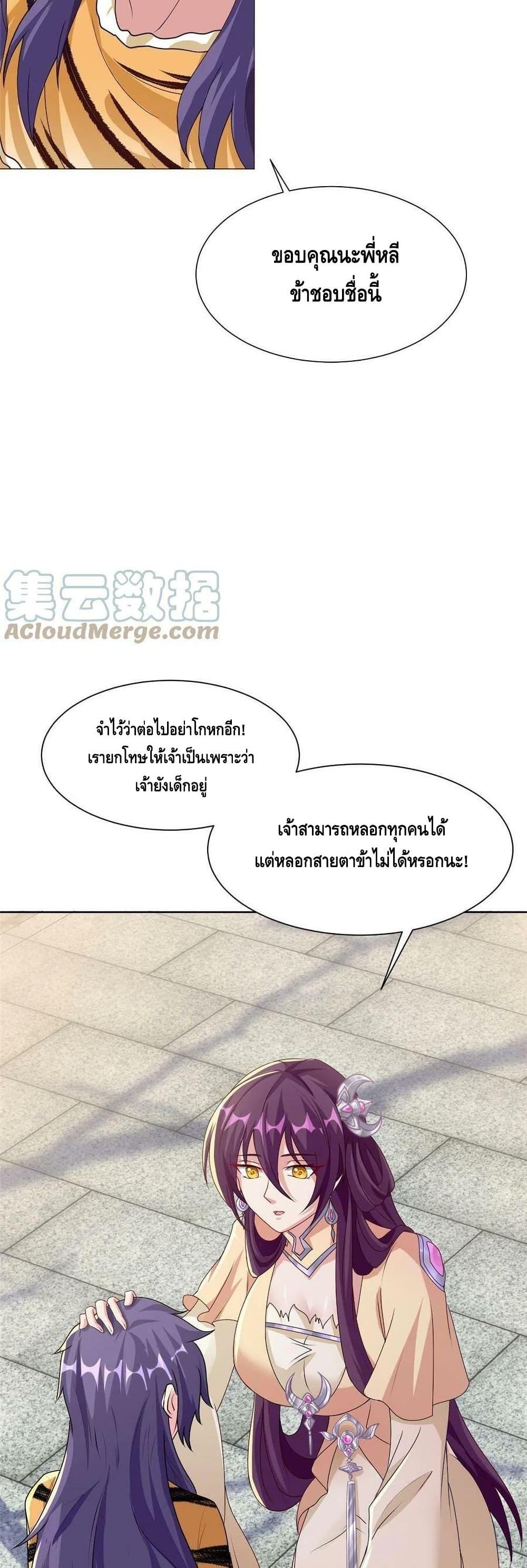 Manga-lc-com อ่านมังงะ อ่านการ์ตูน ออนไลน์ ฟรี DragonShepherd ตอนที่ 1 2 3 4 5 6 7 8 9 10 11 12 13 14 ฟรี ไม่มีโฆษณา Manga-lc - อ่าน มังงะ อ่าน การ์ตูน ออนไลน์ อ่านมังงะ ฟรี