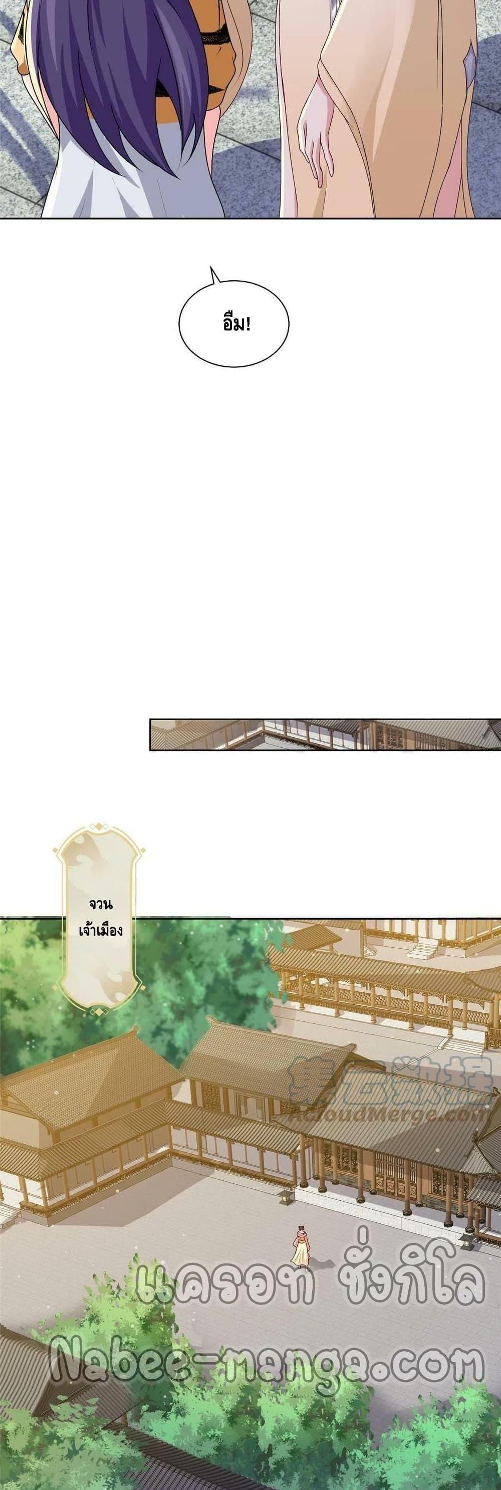 Manga-lc-com อ่านมังงะ อ่านการ์ตูน ออนไลน์ ฟรี DragonShepherd ตอนที่ 1 2 3 4 5 6 7 8 9 10 11 12 13 14 ฟรี ไม่มีโฆษณา Manga-lc - อ่าน มังงะ อ่าน การ์ตูน ออนไลน์ อ่านมังงะ ฟรี