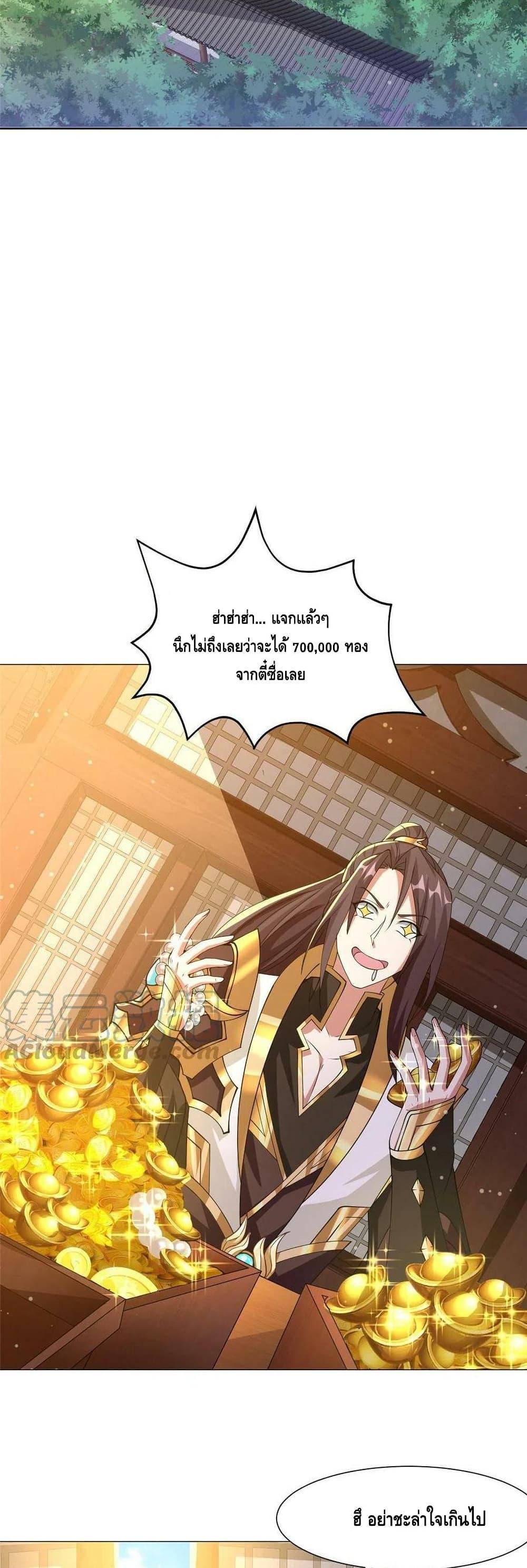 Manga-lc-com อ่านมังงะ อ่านการ์ตูน ออนไลน์ ฟรี DragonShepherd ตอนที่ 1 2 3 4 5 6 7 8 9 10 11 12 13 14 ฟรี ไม่มีโฆษณา Manga-lc - อ่าน มังงะ อ่าน การ์ตูน ออนไลน์ อ่านมังงะ ฟรี