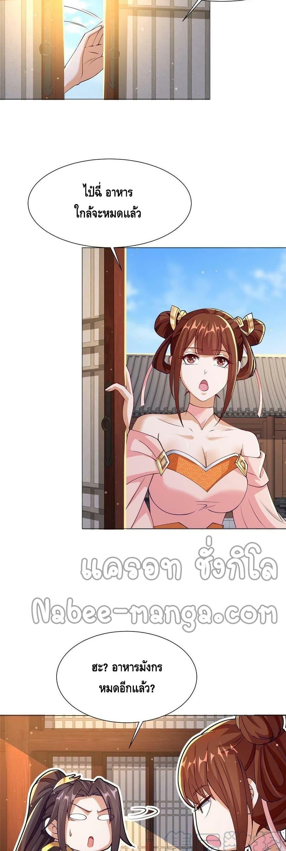 Manga-lc-com อ่านมังงะ อ่านการ์ตูน ออนไลน์ ฟรี DragonShepherd ตอนที่ 1 2 3 4 5 6 7 8 9 10 11 12 13 14 ฟรี ไม่มีโฆษณา Manga-lc - อ่าน มังงะ อ่าน การ์ตูน ออนไลน์ อ่านมังงะ ฟรี