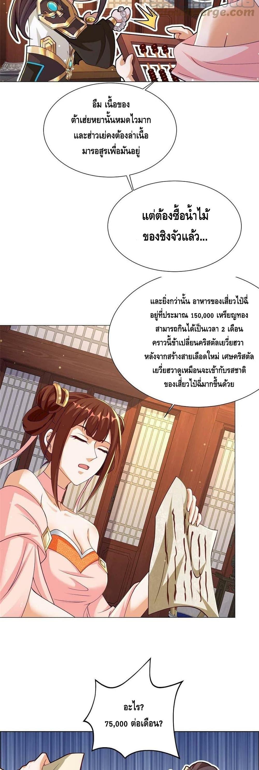 Manga-lc-com อ่านมังงะ อ่านการ์ตูน ออนไลน์ ฟรี DragonShepherd ตอนที่ 1 2 3 4 5 6 7 8 9 10 11 12 13 14 ฟรี ไม่มีโฆษณา Manga-lc - อ่าน มังงะ อ่าน การ์ตูน ออนไลน์ อ่านมังงะ ฟรี