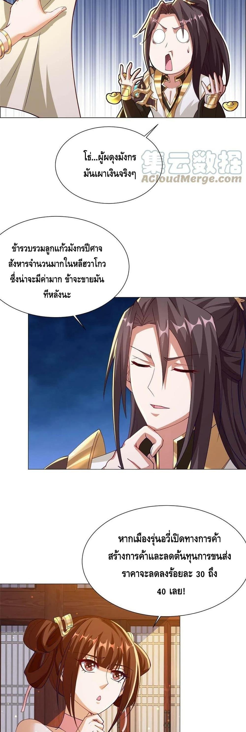 Manga-lc-com อ่านมังงะ อ่านการ์ตูน ออนไลน์ ฟรี DragonShepherd ตอนที่ 1 2 3 4 5 6 7 8 9 10 11 12 13 14 ฟรี ไม่มีโฆษณา Manga-lc - อ่าน มังงะ อ่าน การ์ตูน ออนไลน์ อ่านมังงะ ฟรี