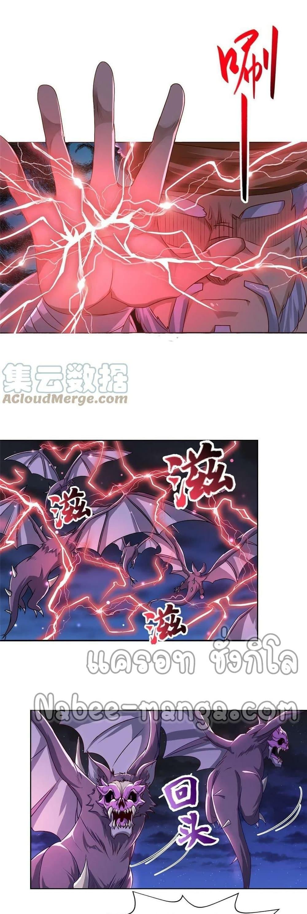 Manga-lc-com อ่านมังงะ อ่านการ์ตูน ออนไลน์ ฟรี DragonShepherd ตอนที่ 1 2 3 4 5 6 7 8 9 10 11 12 13 14 ฟรี ไม่มีโฆษณา Manga-lc - อ่าน มังงะ อ่าน การ์ตูน ออนไลน์ อ่านมังงะ ฟรี