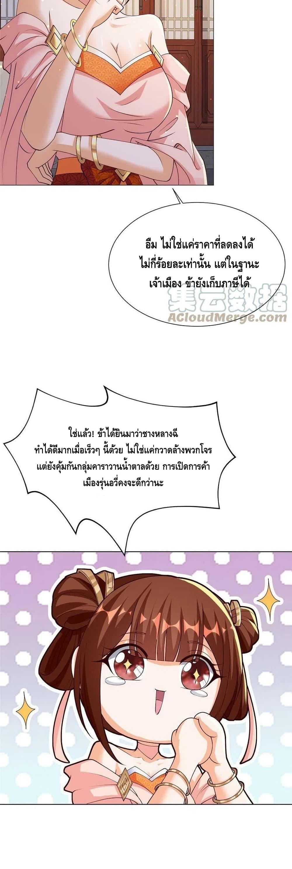 Manga-lc-com อ่านมังงะ อ่านการ์ตูน ออนไลน์ ฟรี DragonShepherd ตอนที่ 1 2 3 4 5 6 7 8 9 10 11 12 13 14 ฟรี ไม่มีโฆษณา Manga-lc - อ่าน มังงะ อ่าน การ์ตูน ออนไลน์ อ่านมังงะ ฟรี