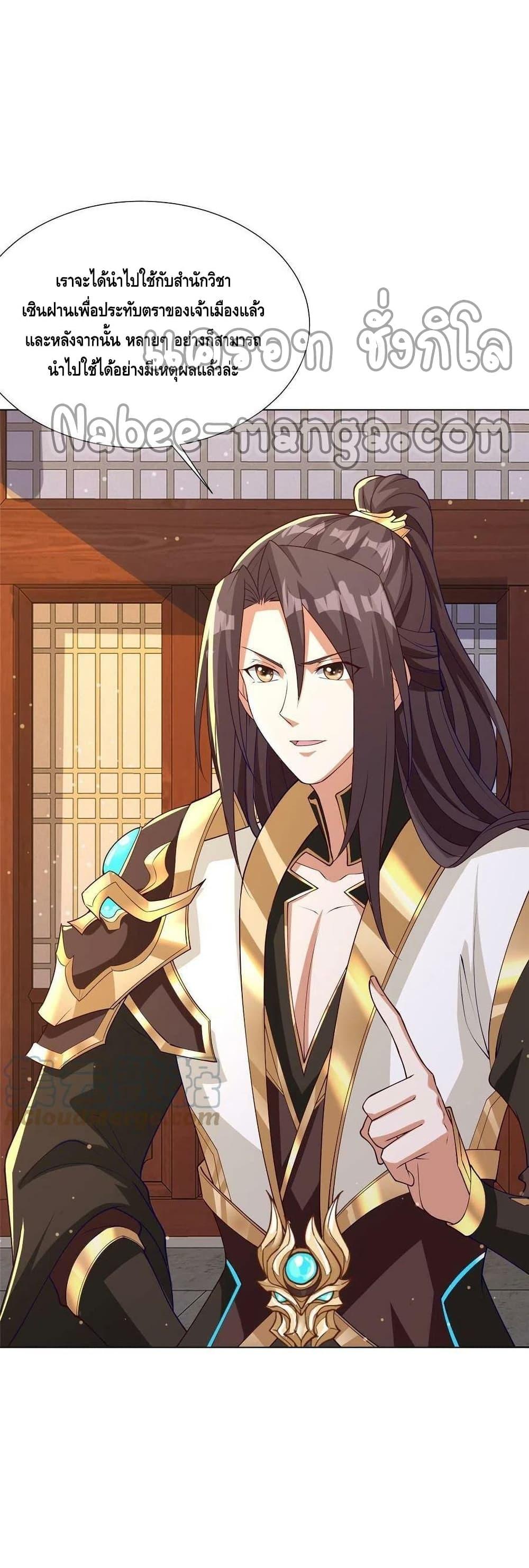 Manga-lc-com อ่านมังงะ อ่านการ์ตูน ออนไลน์ ฟรี DragonShepherd ตอนที่ 1 2 3 4 5 6 7 8 9 10 11 12 13 14 ฟรี ไม่มีโฆษณา Manga-lc - อ่าน มังงะ อ่าน การ์ตูน ออนไลน์ อ่านมังงะ ฟรี