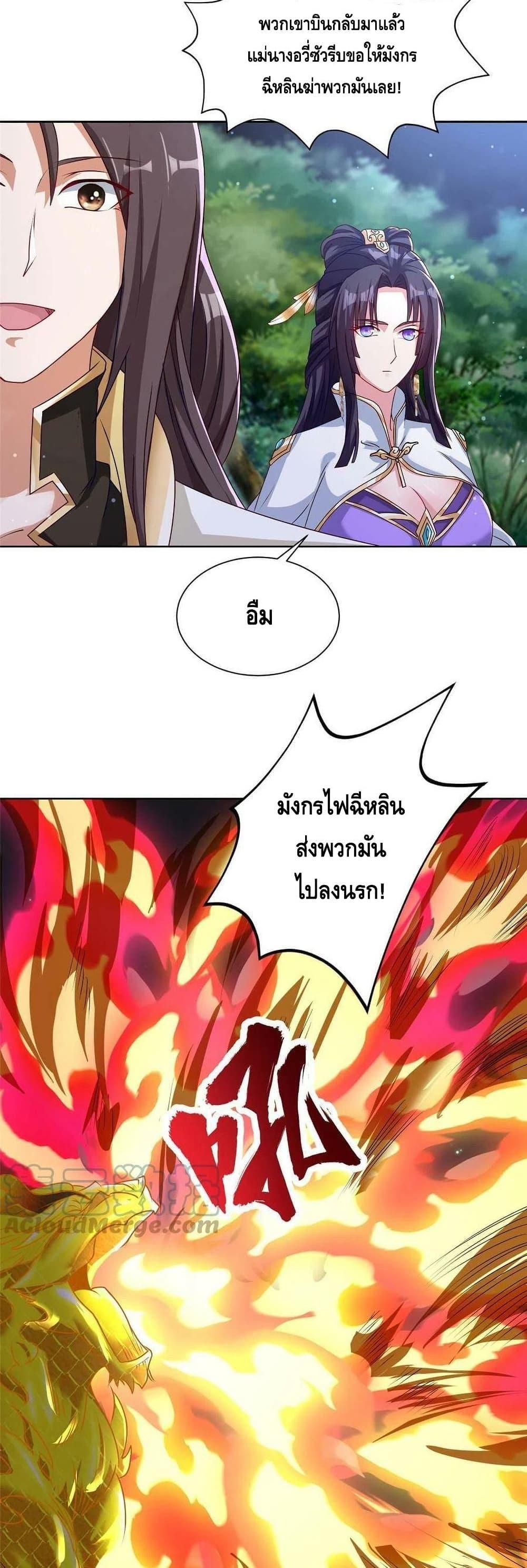 Manga-lc-com อ่านมังงะ อ่านการ์ตูน ออนไลน์ ฟรี DragonShepherd ตอนที่ 1 2 3 4 5 6 7 8 9 10 11 12 13 14 ฟรี ไม่มีโฆษณา Manga-lc - อ่าน มังงะ อ่าน การ์ตูน ออนไลน์ อ่านมังงะ ฟรี