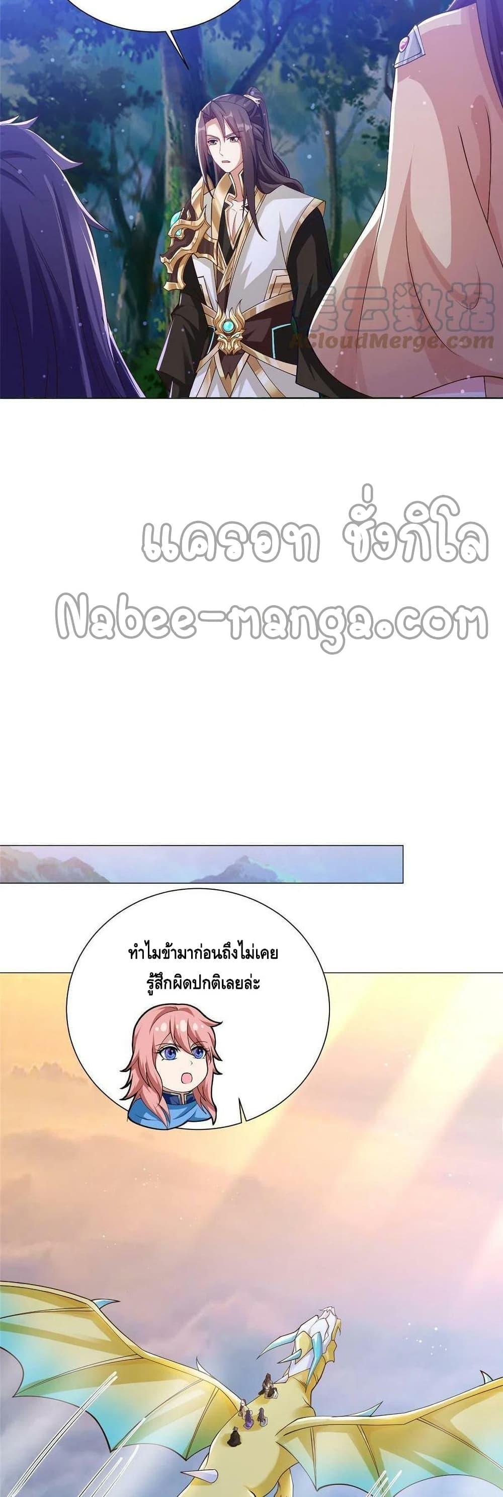 Manga-lc-com อ่านมังงะ อ่านการ์ตูน ออนไลน์ ฟรี DragonShepherd ตอนที่ 1 2 3 4 5 6 7 8 9 10 11 12 13 14 ฟรี ไม่มีโฆษณา Manga-lc - อ่าน มังงะ อ่าน การ์ตูน ออนไลน์ อ่านมังงะ ฟรี