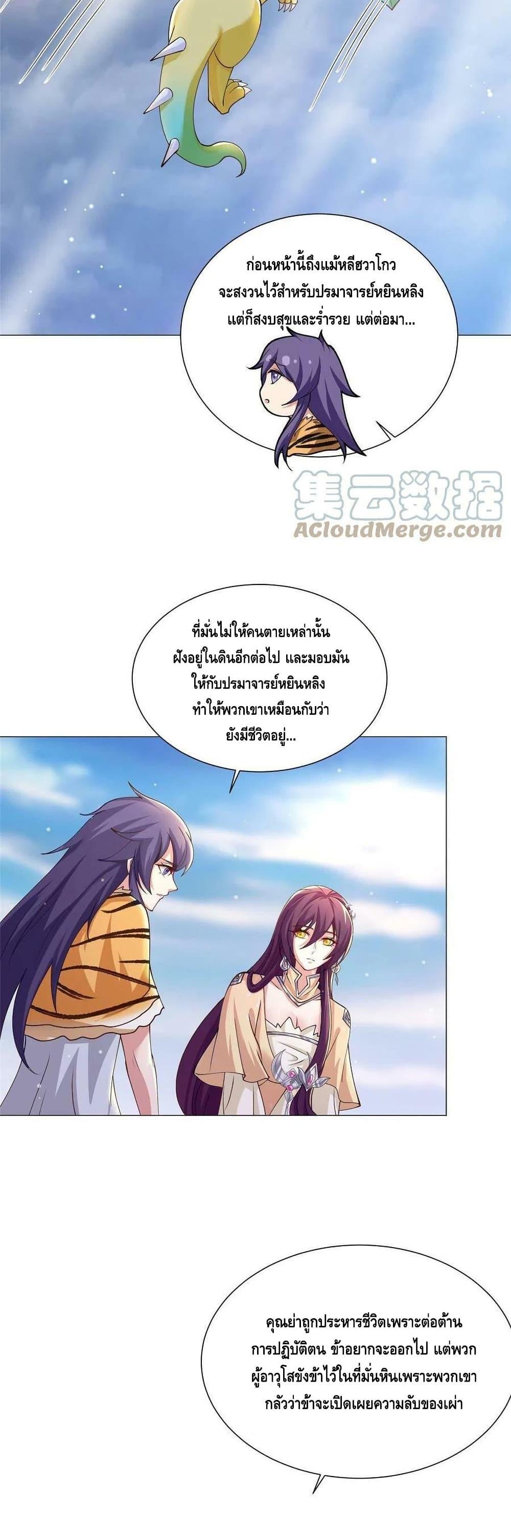 Manga-lc-com อ่านมังงะ อ่านการ์ตูน ออนไลน์ ฟรี DragonShepherd ตอนที่ 1 2 3 4 5 6 7 8 9 10 11 12 13 14 ฟรี ไม่มีโฆษณา Manga-lc - อ่าน มังงะ อ่าน การ์ตูน ออนไลน์ อ่านมังงะ ฟรี