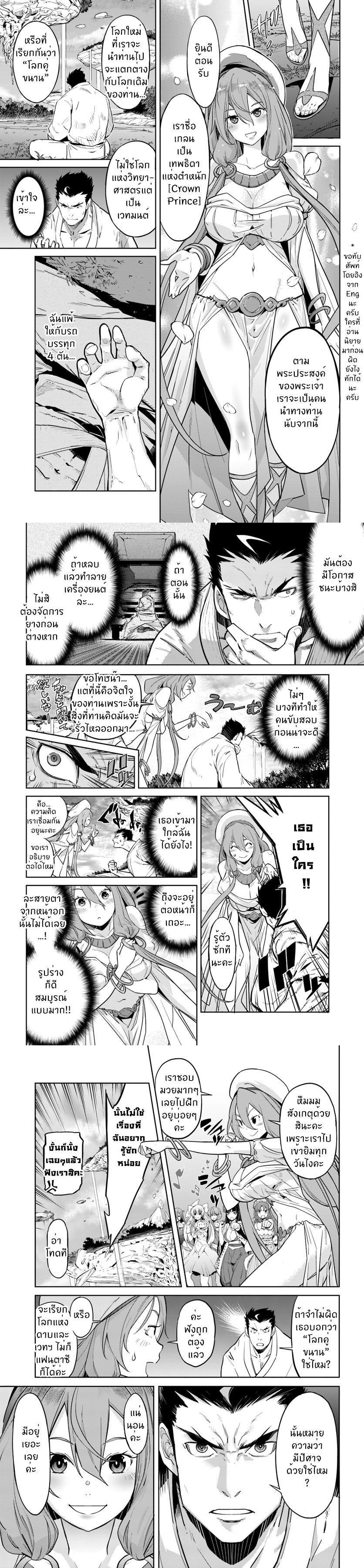 Manga-lc-com อ่านมังงะ อ่านการ์ตูน ออนไลน์ ฟรี Karate Baka Isekai ตอนที่ 1 2 3 4 5 6 7 8 9 10 11 12 13 14 ฟรี ไม่มีโฆษณา Manga-lc - อ่าน มังงะ อ่าน การ์ตูน ออนไลน์ อ่านมังงะ ฟรี