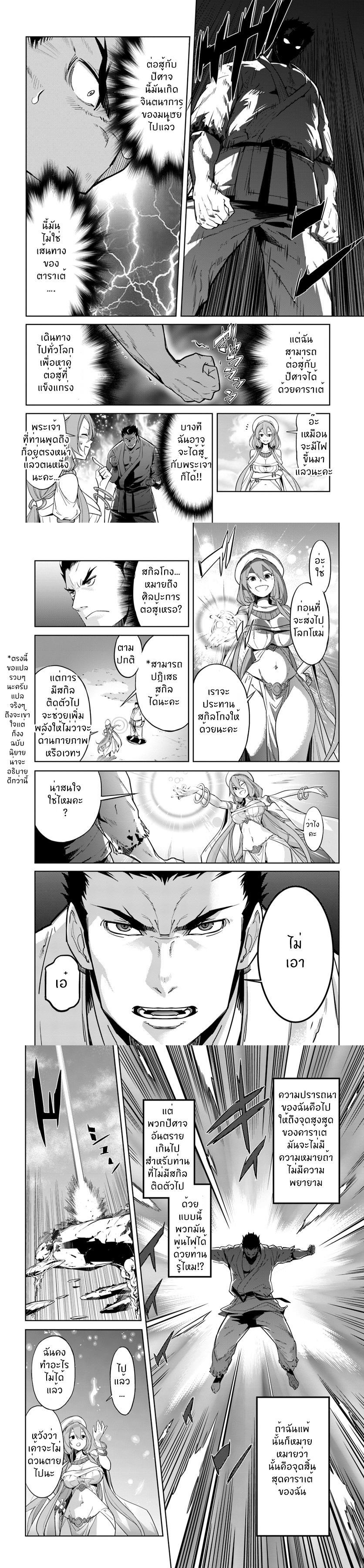 Manga-lc-com อ่านมังงะ อ่านการ์ตูน ออนไลน์ ฟรี Karate Baka Isekai ตอนที่ 1 2 3 4 5 6 7 8 9 10 11 12 13 14 ฟรี ไม่มีโฆษณา Manga-lc - อ่าน มังงะ อ่าน การ์ตูน ออนไลน์ อ่านมังงะ ฟรี