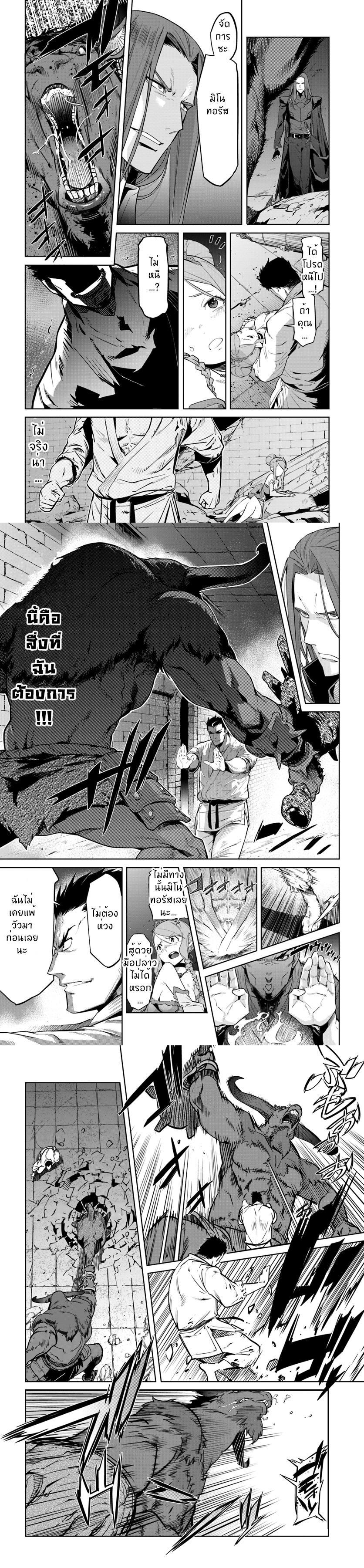 Manga-lc-com อ่านมังงะ อ่านการ์ตูน ออนไลน์ ฟรี Karate Baka Isekai ตอนที่ 1 2 3 4 5 6 7 8 9 10 11 12 13 14 ฟรี ไม่มีโฆษณา Manga-lc - อ่าน มังงะ อ่าน การ์ตูน ออนไลน์ อ่านมังงะ ฟรี