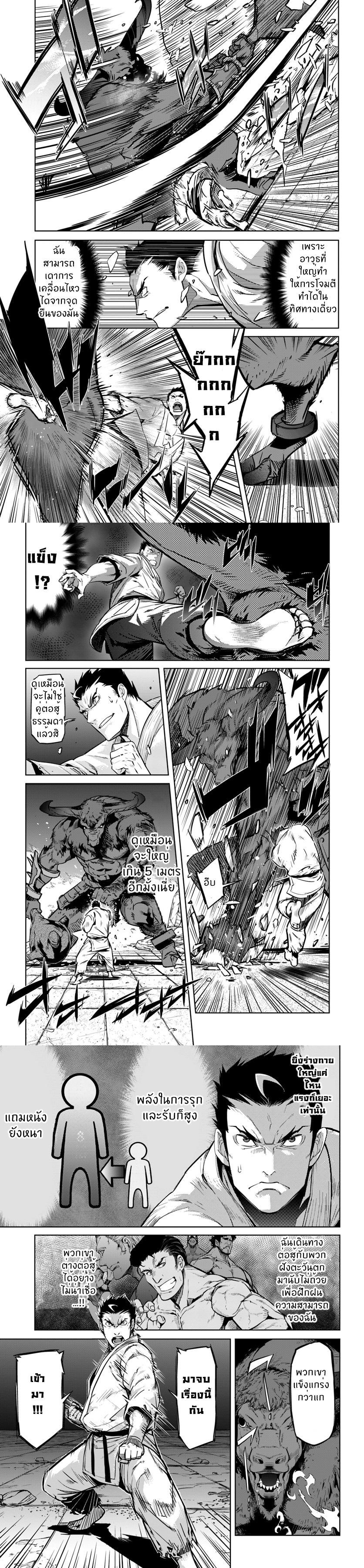 Manga-lc-com อ่านมังงะ อ่านการ์ตูน ออนไลน์ ฟรี Karate Baka Isekai ตอนที่ 1 2 3 4 5 6 7 8 9 10 11 12 13 14 ฟรี ไม่มีโฆษณา Manga-lc - อ่าน มังงะ อ่าน การ์ตูน ออนไลน์ อ่านมังงะ ฟรี