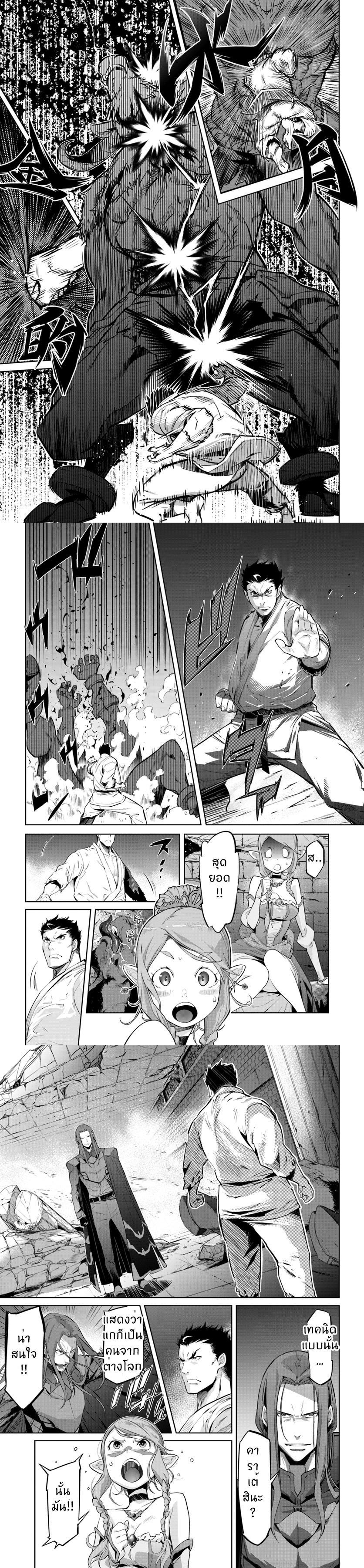 Manga-lc-com อ่านมังงะ อ่านการ์ตูน ออนไลน์ ฟรี Karate Baka Isekai ตอนที่ 1 2 3 4 5 6 7 8 9 10 11 12 13 14 ฟรี ไม่มีโฆษณา Manga-lc - อ่าน มังงะ อ่าน การ์ตูน ออนไลน์ อ่านมังงะ ฟรี