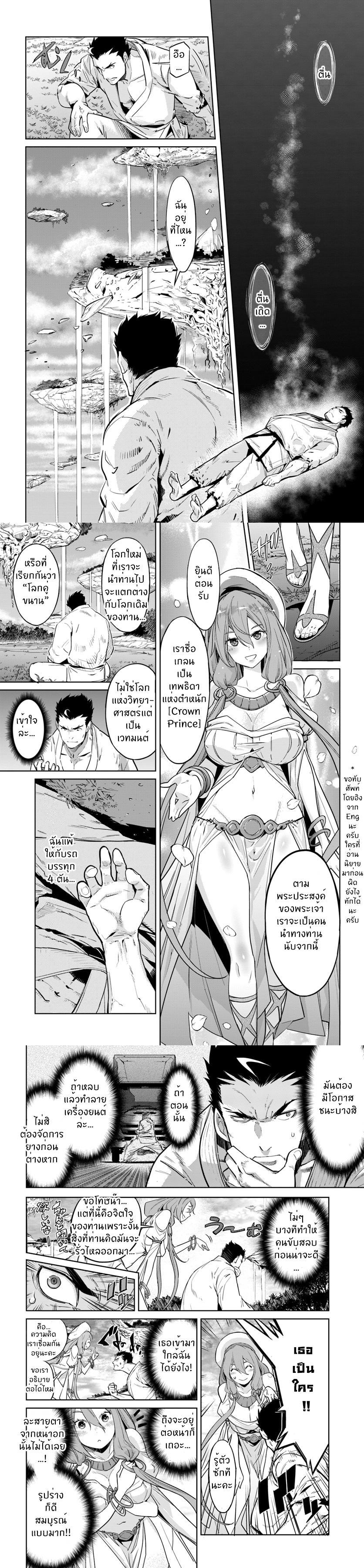 Manga-lc-com อ่านมังงะ อ่านการ์ตูน ออนไลน์ ฟรี Karate Baka Isekai ตอนที่ 1 2 3 4 5 6 7 8 9 10 11 12 13 14 ฟรี ไม่มีโฆษณา Manga-lc - อ่าน มังงะ อ่าน การ์ตูน ออนไลน์ อ่านมังงะ ฟรี