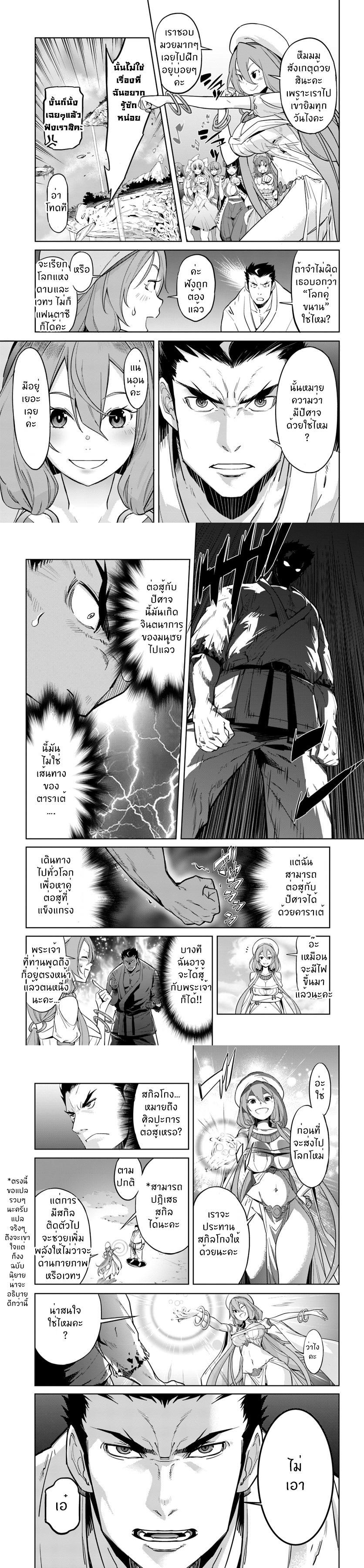 Manga-lc-com อ่านมังงะ อ่านการ์ตูน ออนไลน์ ฟรี Karate Baka Isekai ตอนที่ 1 2 3 4 5 6 7 8 9 10 11 12 13 14 ฟรี ไม่มีโฆษณา Manga-lc - อ่าน มังงะ อ่าน การ์ตูน ออนไลน์ อ่านมังงะ ฟรี