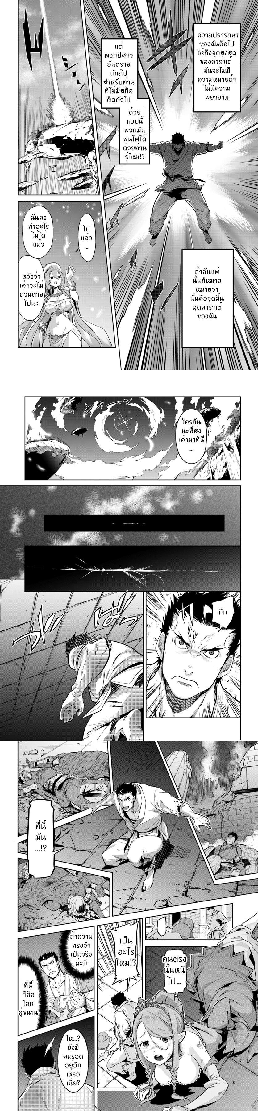 Manga-lc-com อ่านมังงะ อ่านการ์ตูน ออนไลน์ ฟรี Karate Baka Isekai ตอนที่ 1 2 3 4 5 6 7 8 9 10 11 12 13 14 ฟรี ไม่มีโฆษณา Manga-lc - อ่าน มังงะ อ่าน การ์ตูน ออนไลน์ อ่านมังงะ ฟรี