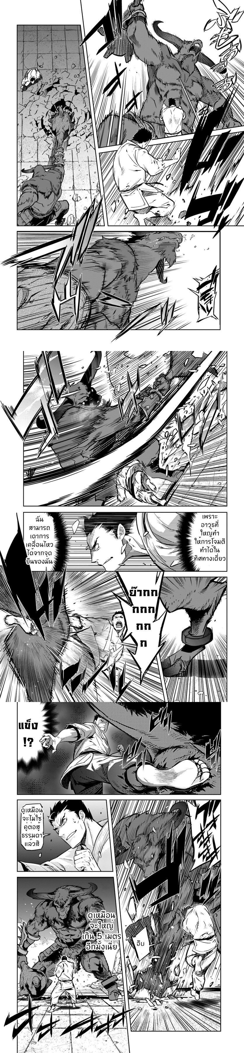 Manga-lc-com อ่านมังงะ อ่านการ์ตูน ออนไลน์ ฟรี Karate Baka Isekai ตอนที่ 1 2 3 4 5 6 7 8 9 10 11 12 13 14 ฟรี ไม่มีโฆษณา Manga-lc - อ่าน มังงะ อ่าน การ์ตูน ออนไลน์ อ่านมังงะ ฟรี