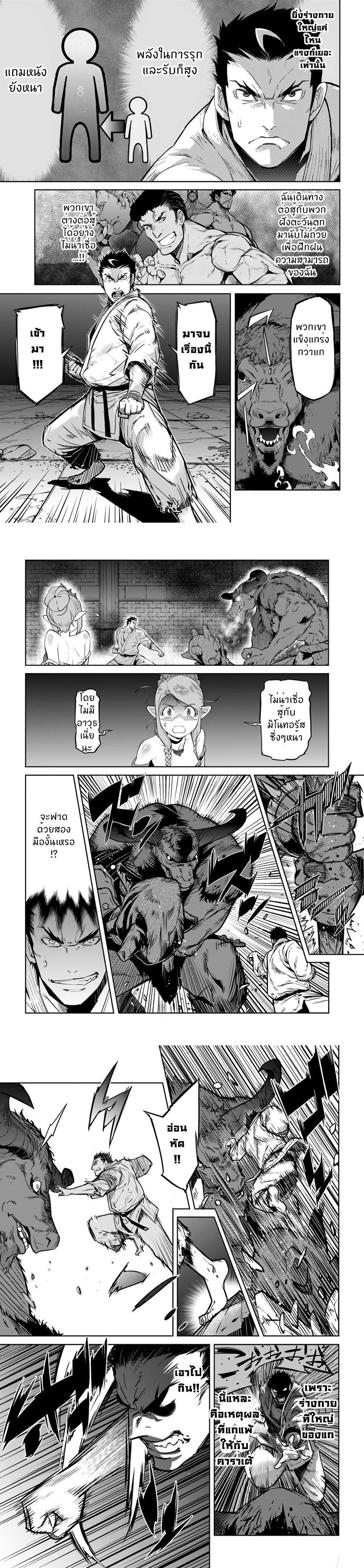 Manga-lc-com อ่านมังงะ อ่านการ์ตูน ออนไลน์ ฟรี Karate Baka Isekai ตอนที่ 1 2 3 4 5 6 7 8 9 10 11 12 13 14 ฟรี ไม่มีโฆษณา Manga-lc - อ่าน มังงะ อ่าน การ์ตูน ออนไลน์ อ่านมังงะ ฟรี