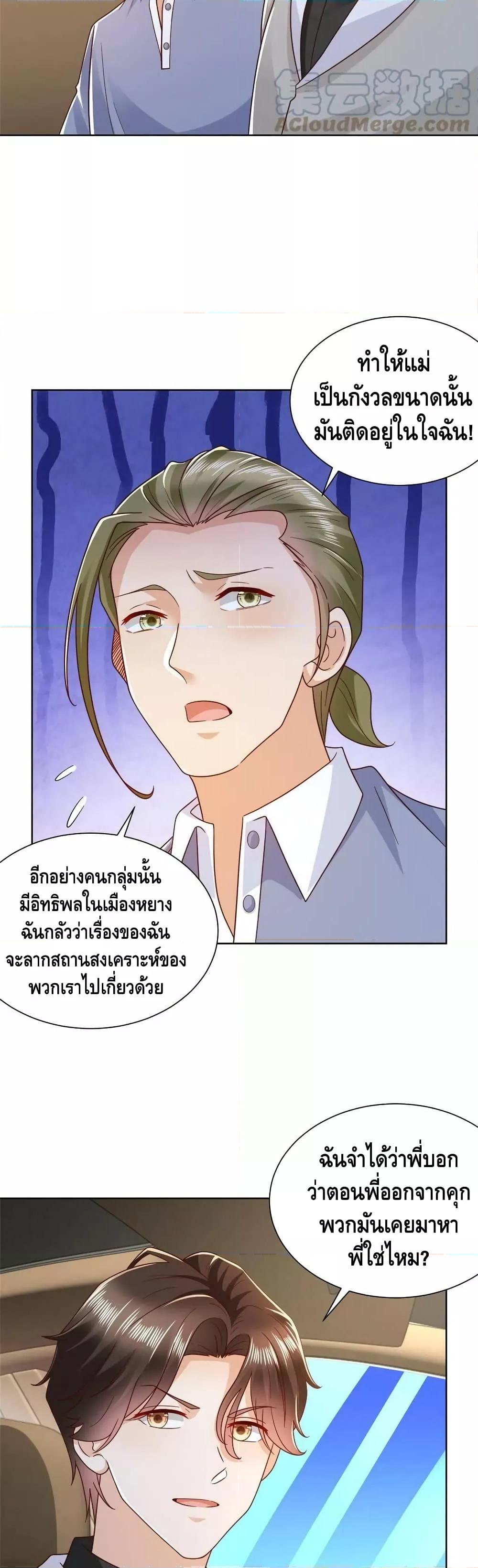 Manga-lc-com อ่านมังงะ อ่านการ์ตูน ออนไลน์ ฟรี RandomlyHaveA ตอนที่ 1 2 3 4 5 6 7 8 9 10 11 12 13 14 ฟรี ไม่มีโฆษณา Manga-lc - อ่าน มังงะ อ่าน การ์ตูน ออนไลน์ อ่านมังงะ ฟรี