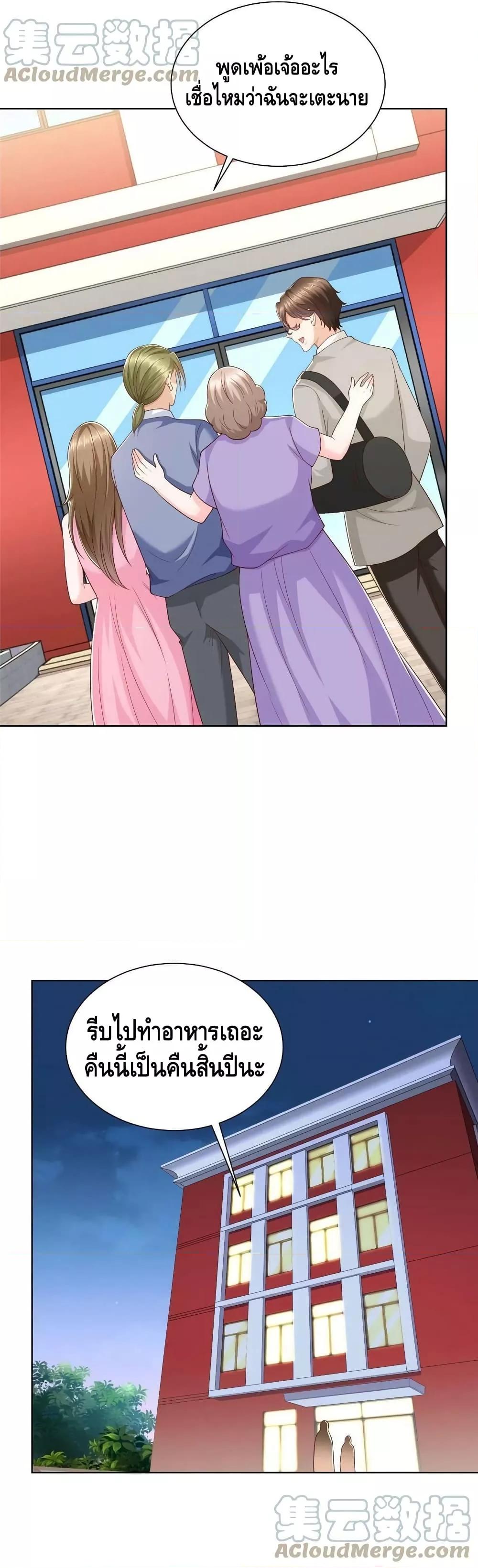 Manga-lc-com อ่านมังงะ อ่านการ์ตูน ออนไลน์ ฟรี RandomlyHaveA ตอนที่ 1 2 3 4 5 6 7 8 9 10 11 12 13 14 ฟรี ไม่มีโฆษณา Manga-lc - อ่าน มังงะ อ่าน การ์ตูน ออนไลน์ อ่านมังงะ ฟรี