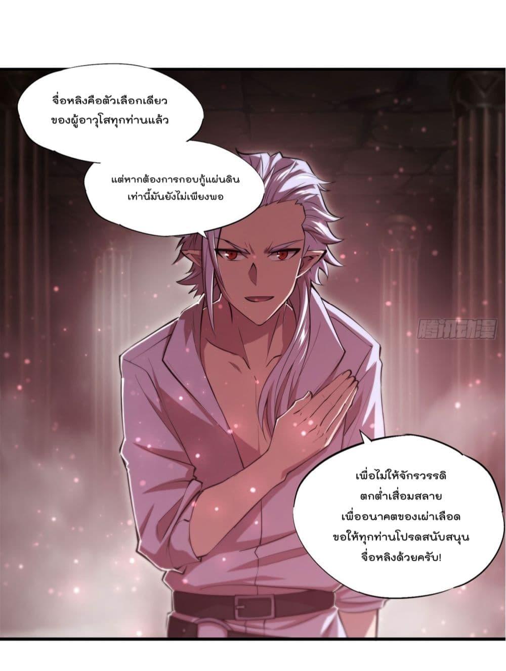 Manga-lc-com อ่านมังงะ อ่านการ์ตูน ออนไลน์ ฟรี The Strongest Knight Become To Lolicon Vampire – ผมคืออัศวินผู้แข็งแกร่งที่ถูกสาปให้กลายเป็นแวมไพร์โลลิคอน ตอนที่ 1 2 3 4 5 6 7 8 9 10 11 12 13 14 ฟรี ไม่มีโฆษณา Manga-lc - อ่าน มังงะ อ่าน การ์ตูน ออนไลน์ อ่านมังงะ ฟรี