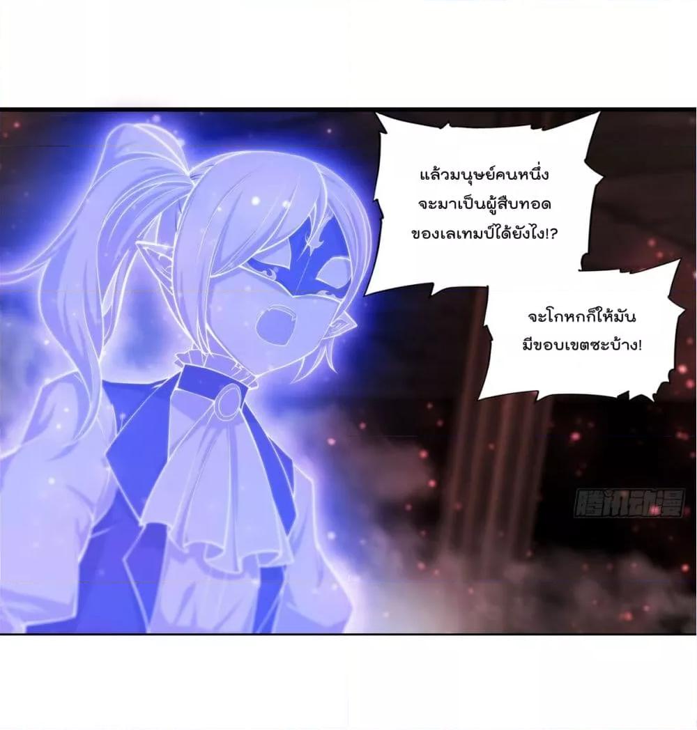 Manga-lc-com อ่านมังงะ อ่านการ์ตูน ออนไลน์ ฟรี The Strongest Knight Become To Lolicon Vampire – ผมคืออัศวินผู้แข็งแกร่งที่ถูกสาปให้กลายเป็นแวมไพร์โลลิคอน ตอนที่ 1 2 3 4 5 6 7 8 9 10 11 12 13 14 ฟรี ไม่มีโฆษณา Manga-lc - อ่าน มังงะ อ่าน การ์ตูน ออนไลน์ อ่านมังงะ ฟรี