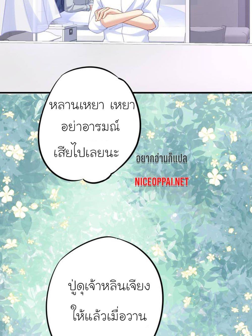Manga-lc-com อ่านมังงะ อ่านการ์ตูน ออนไลน์ ฟรี My Beautiful Time With You ตอนที่ 1 2 3 4 5 6 7 8 9 10 11 12 13 14 ฟรี ไม่มีโฆษณา Manga-lc - อ่าน มังงะ อ่าน การ์ตูน ออนไลน์ อ่านมังงะ ฟรี