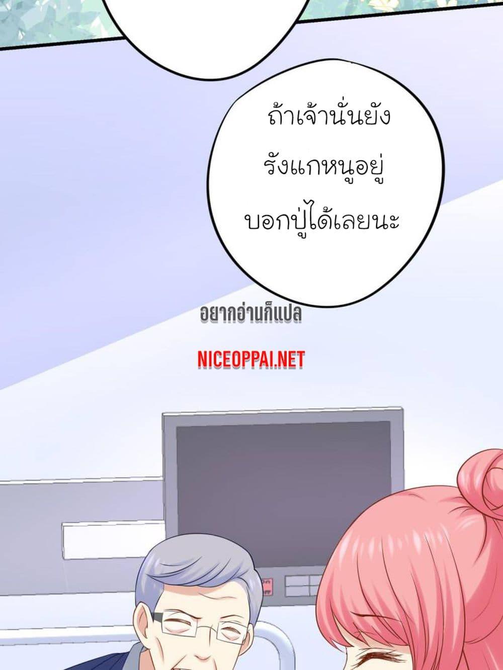 Manga-lc-com อ่านมังงะ อ่านการ์ตูน ออนไลน์ ฟรี My Beautiful Time With You ตอนที่ 1 2 3 4 5 6 7 8 9 10 11 12 13 14 ฟรี ไม่มีโฆษณา Manga-lc - อ่าน มังงะ อ่าน การ์ตูน ออนไลน์ อ่านมังงะ ฟรี
