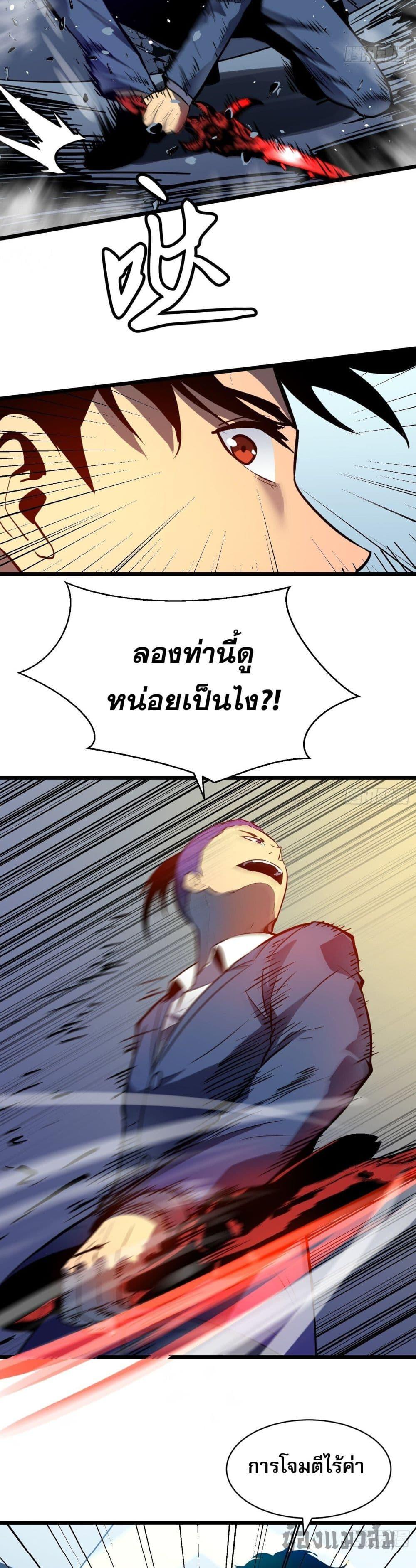 Manga-lc-com อ่านมังงะ อ่านการ์ตูน ออนไลน์ ฟรี Demon Lord Yan Yongqing ตอนที่ 1 2 3 4 5 6 7 8 9 10 11 12 13 14 ฟรี ไม่มีโฆษณา Manga-lc - อ่าน มังงะ อ่าน การ์ตูน ออนไลน์ อ่านมังงะ ฟรี