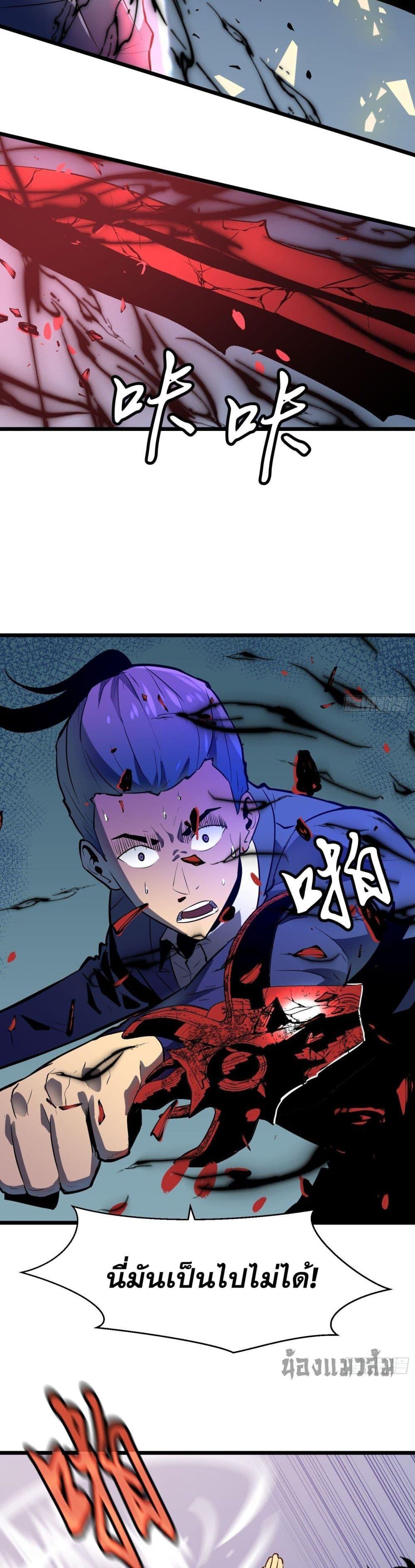 Manga-lc-com อ่านมังงะ อ่านการ์ตูน ออนไลน์ ฟรี Demon Lord Yan Yongqing ตอนที่ 1 2 3 4 5 6 7 8 9 10 11 12 13 14 ฟรี ไม่มีโฆษณา Manga-lc - อ่าน มังงะ อ่าน การ์ตูน ออนไลน์ อ่านมังงะ ฟรี