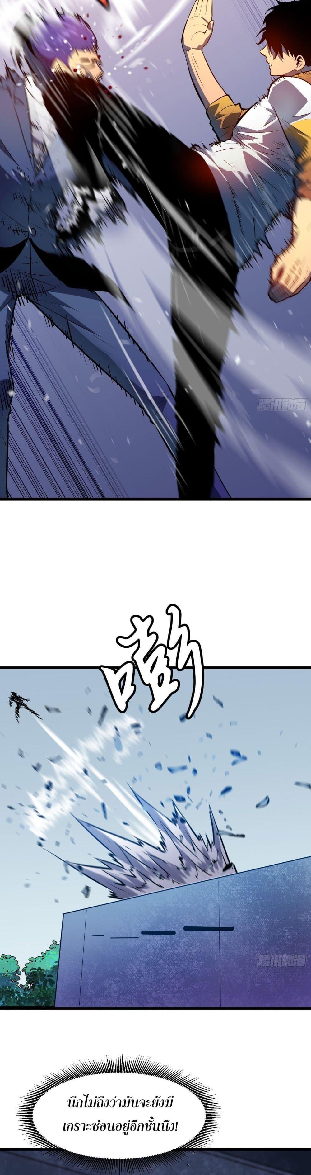 Manga-lc-com อ่านมังงะ อ่านการ์ตูน ออนไลน์ ฟรี Demon Lord Yan Yongqing ตอนที่ 1 2 3 4 5 6 7 8 9 10 11 12 13 14 ฟรี ไม่มีโฆษณา Manga-lc - อ่าน มังงะ อ่าน การ์ตูน ออนไลน์ อ่านมังงะ ฟรี