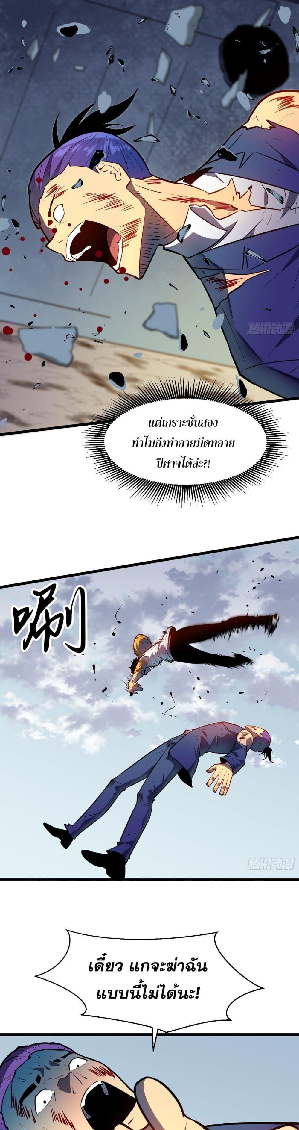 Manga-lc-com อ่านมังงะ อ่านการ์ตูน ออนไลน์ ฟรี Demon Lord Yan Yongqing ตอนที่ 1 2 3 4 5 6 7 8 9 10 11 12 13 14 ฟรี ไม่มีโฆษณา Manga-lc - อ่าน มังงะ อ่าน การ์ตูน ออนไลน์ อ่านมังงะ ฟรี