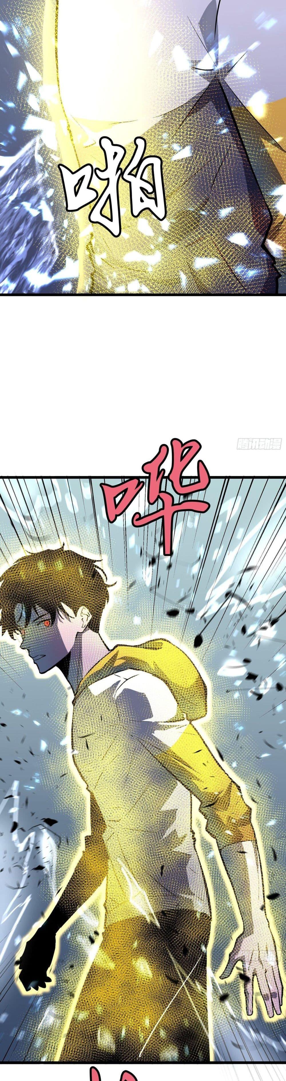 Manga-lc-com อ่านมังงะ อ่านการ์ตูน ออนไลน์ ฟรี Demon Lord Yan Yongqing ตอนที่ 1 2 3 4 5 6 7 8 9 10 11 12 13 14 ฟรี ไม่มีโฆษณา Manga-lc - อ่าน มังงะ อ่าน การ์ตูน ออนไลน์ อ่านมังงะ ฟรี