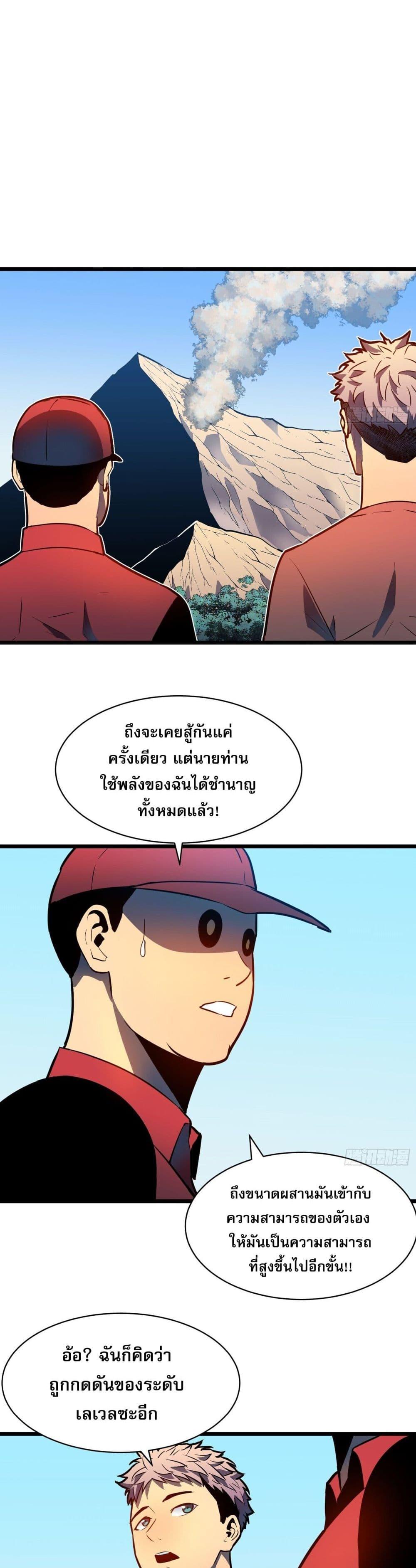 Manga-lc-com อ่านมังงะ อ่านการ์ตูน ออนไลน์ ฟรี Demon Lord Yan Yongqing ตอนที่ 1 2 3 4 5 6 7 8 9 10 11 12 13 14 ฟรี ไม่มีโฆษณา Manga-lc - อ่าน มังงะ อ่าน การ์ตูน ออนไลน์ อ่านมังงะ ฟรี