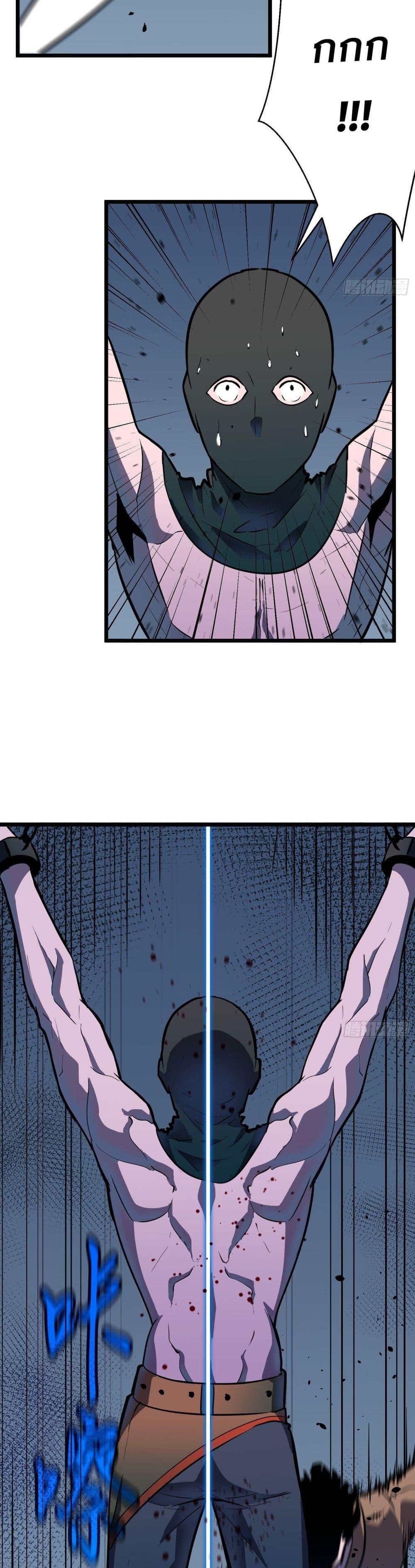 Manga-lc-com อ่านมังงะ อ่านการ์ตูน ออนไลน์ ฟรี Demon Lord Yan Yongqing ตอนที่ 1 2 3 4 5 6 7 8 9 10 11 12 13 14 ฟรี ไม่มีโฆษณา Manga-lc - อ่าน มังงะ อ่าน การ์ตูน ออนไลน์ อ่านมังงะ ฟรี