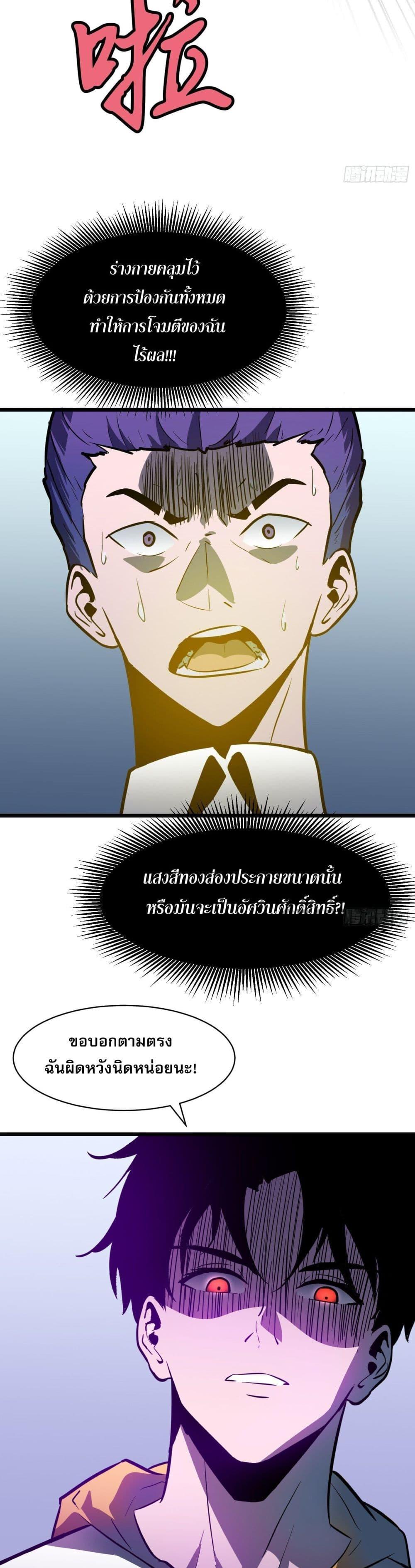 Manga-lc-com อ่านมังงะ อ่านการ์ตูน ออนไลน์ ฟรี Demon Lord Yan Yongqing ตอนที่ 1 2 3 4 5 6 7 8 9 10 11 12 13 14 ฟรี ไม่มีโฆษณา Manga-lc - อ่าน มังงะ อ่าน การ์ตูน ออนไลน์ อ่านมังงะ ฟรี