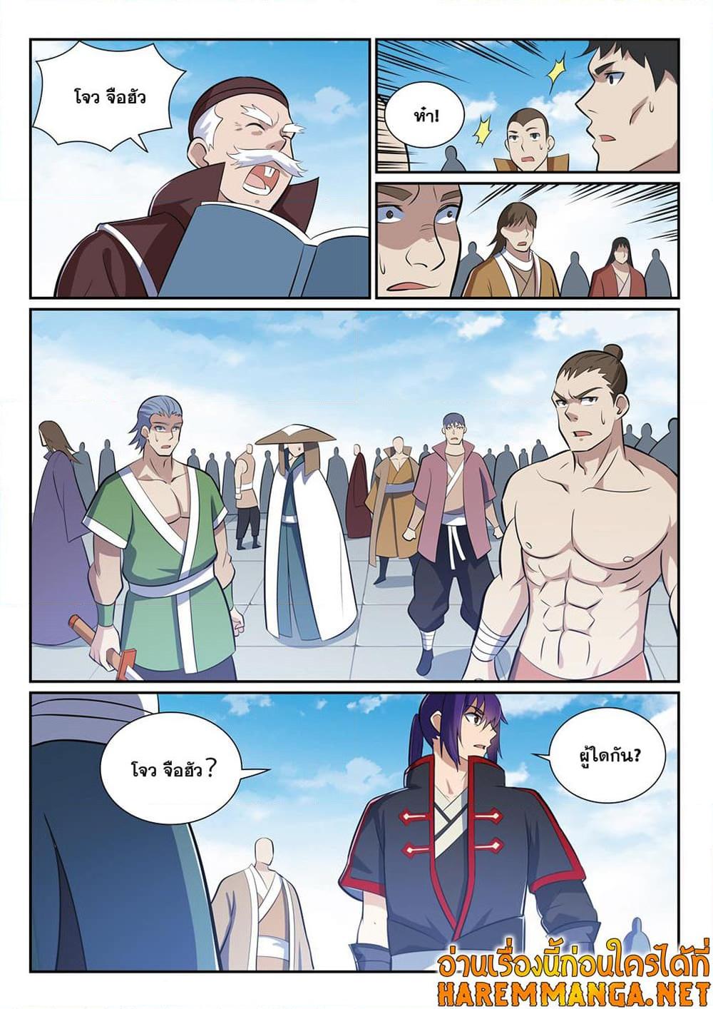 Manga-lc-com อ่านมังงะ อ่านการ์ตูน ออนไลน์ ฟรี Bailian Chengshen ตอนที่ 1 2 3 4 5 6 7 8 9 10 11 12 13 14 ฟรี ไม่มีโฆษณา Manga-lc - อ่าน มังงะ อ่าน การ์ตูน ออนไลน์ อ่านมังงะ ฟรี