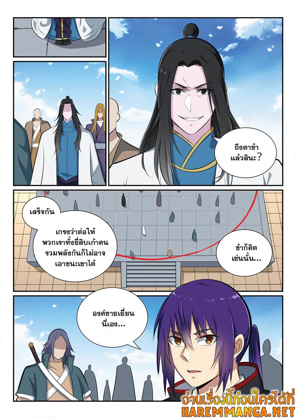 Manga-lc-com อ่านมังงะ อ่านการ์ตูน ออนไลน์ ฟรี Bailian Chengshen ตอนที่ 1 2 3 4 5 6 7 8 9 10 11 12 13 14 ฟรี ไม่มีโฆษณา Manga-lc - อ่าน มังงะ อ่าน การ์ตูน ออนไลน์ อ่านมังงะ ฟรี