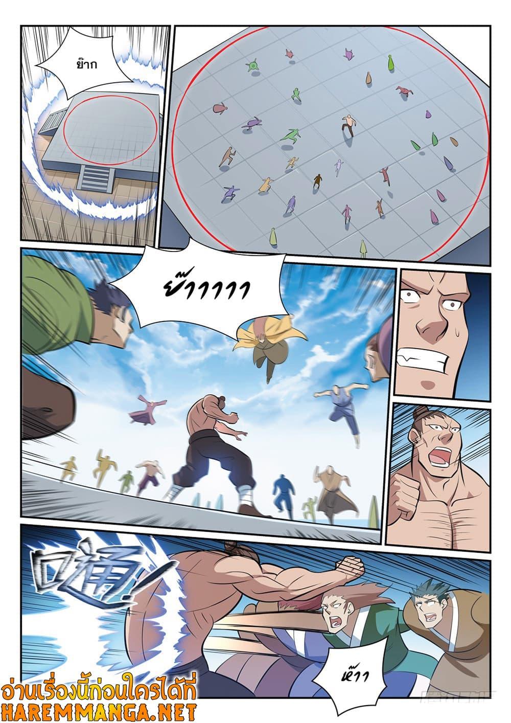 Manga-lc-com อ่านมังงะ อ่านการ์ตูน ออนไลน์ ฟรี Bailian Chengshen ตอนที่ 1 2 3 4 5 6 7 8 9 10 11 12 13 14 ฟรี ไม่มีโฆษณา Manga-lc - อ่าน มังงะ อ่าน การ์ตูน ออนไลน์ อ่านมังงะ ฟรี