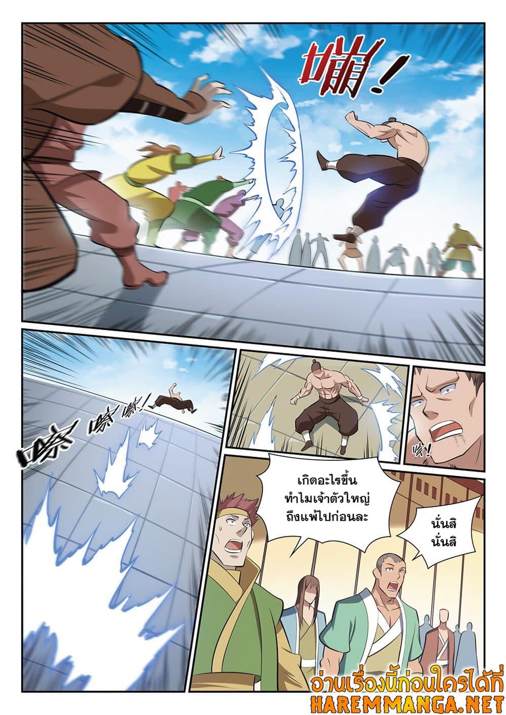 Manga-lc-com อ่านมังงะ อ่านการ์ตูน ออนไลน์ ฟรี Bailian Chengshen ตอนที่ 1 2 3 4 5 6 7 8 9 10 11 12 13 14 ฟรี ไม่มีโฆษณา Manga-lc - อ่าน มังงะ อ่าน การ์ตูน ออนไลน์ อ่านมังงะ ฟรี
