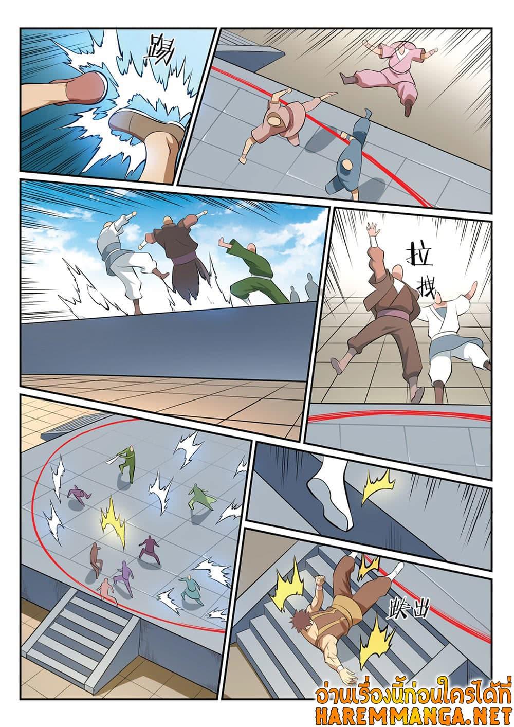 Manga-lc-com อ่านมังงะ อ่านการ์ตูน ออนไลน์ ฟรี Bailian Chengshen ตอนที่ 1 2 3 4 5 6 7 8 9 10 11 12 13 14 ฟรี ไม่มีโฆษณา Manga-lc - อ่าน มังงะ อ่าน การ์ตูน ออนไลน์ อ่านมังงะ ฟรี