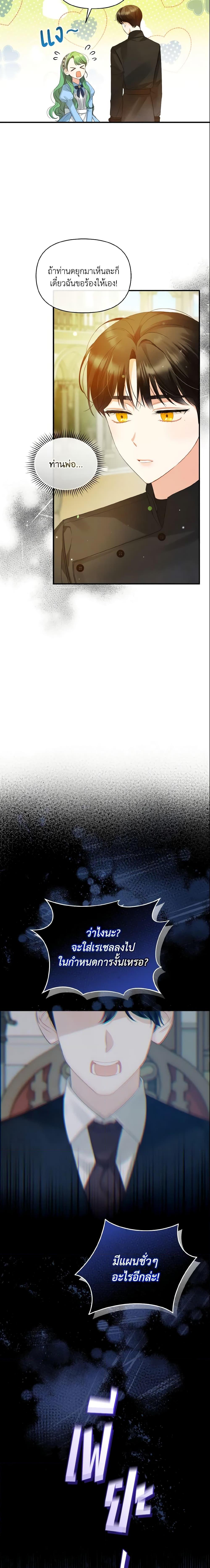 Manga-lc-com อ่านมังงะ อ่านการ์ตูน ออนไลน์ ฟรี I Became The Younger Sister Of A Regretful Obsessive Male Lead ตอนที่ 1 2 3 4 5 6 7 8 9 10 11 12 13 14 ฟรี ไม่มีโฆษณา Manga-lc - อ่าน มังงะ อ่าน การ์ตูน ออนไลน์ อ่านมังงะ ฟรี