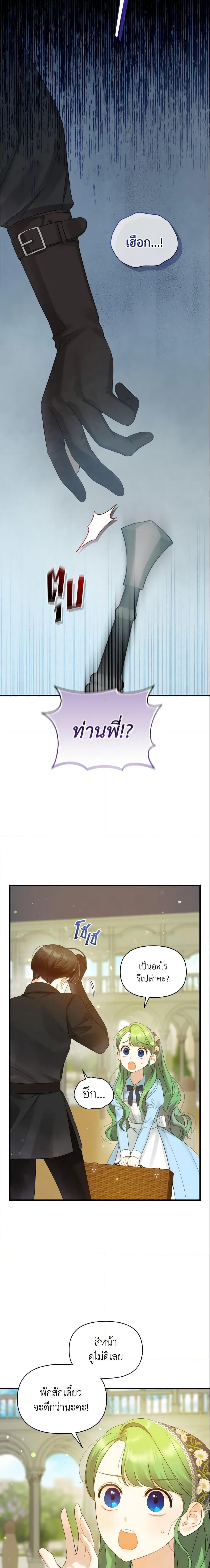 Manga-lc-com อ่านมังงะ อ่านการ์ตูน ออนไลน์ ฟรี I Became The Younger Sister Of A Regretful Obsessive Male Lead ตอนที่ 1 2 3 4 5 6 7 8 9 10 11 12 13 14 ฟรี ไม่มีโฆษณา Manga-lc - อ่าน มังงะ อ่าน การ์ตูน ออนไลน์ อ่านมังงะ ฟรี