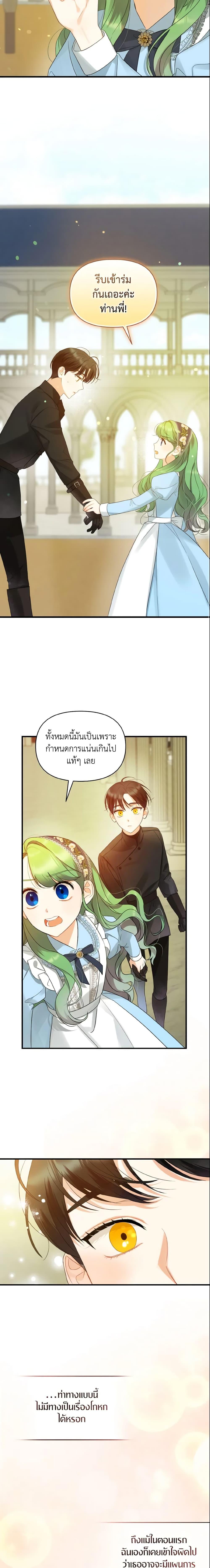Manga-lc-com อ่านมังงะ อ่านการ์ตูน ออนไลน์ ฟรี I Became The Younger Sister Of A Regretful Obsessive Male Lead ตอนที่ 1 2 3 4 5 6 7 8 9 10 11 12 13 14 ฟรี ไม่มีโฆษณา Manga-lc - อ่าน มังงะ อ่าน การ์ตูน ออนไลน์ อ่านมังงะ ฟรี