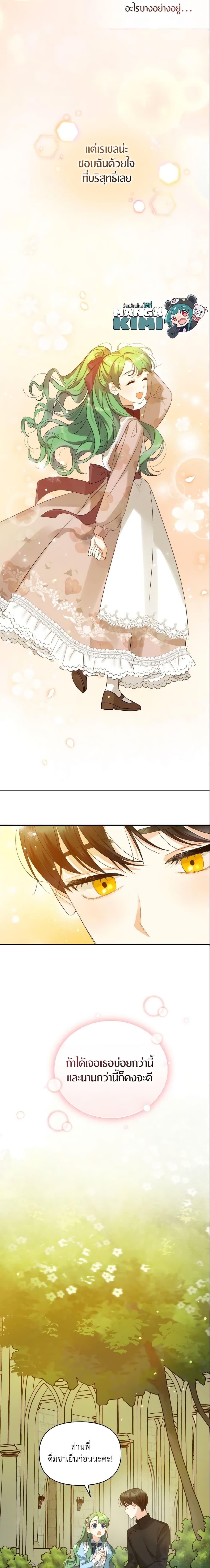 Manga-lc-com อ่านมังงะ อ่านการ์ตูน ออนไลน์ ฟรี I Became The Younger Sister Of A Regretful Obsessive Male Lead ตอนที่ 1 2 3 4 5 6 7 8 9 10 11 12 13 14 ฟรี ไม่มีโฆษณา Manga-lc - อ่าน มังงะ อ่าน การ์ตูน ออนไลน์ อ่านมังงะ ฟรี